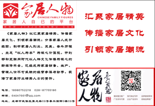 井研·中国西部国际家居特色小镇项目评审会召开