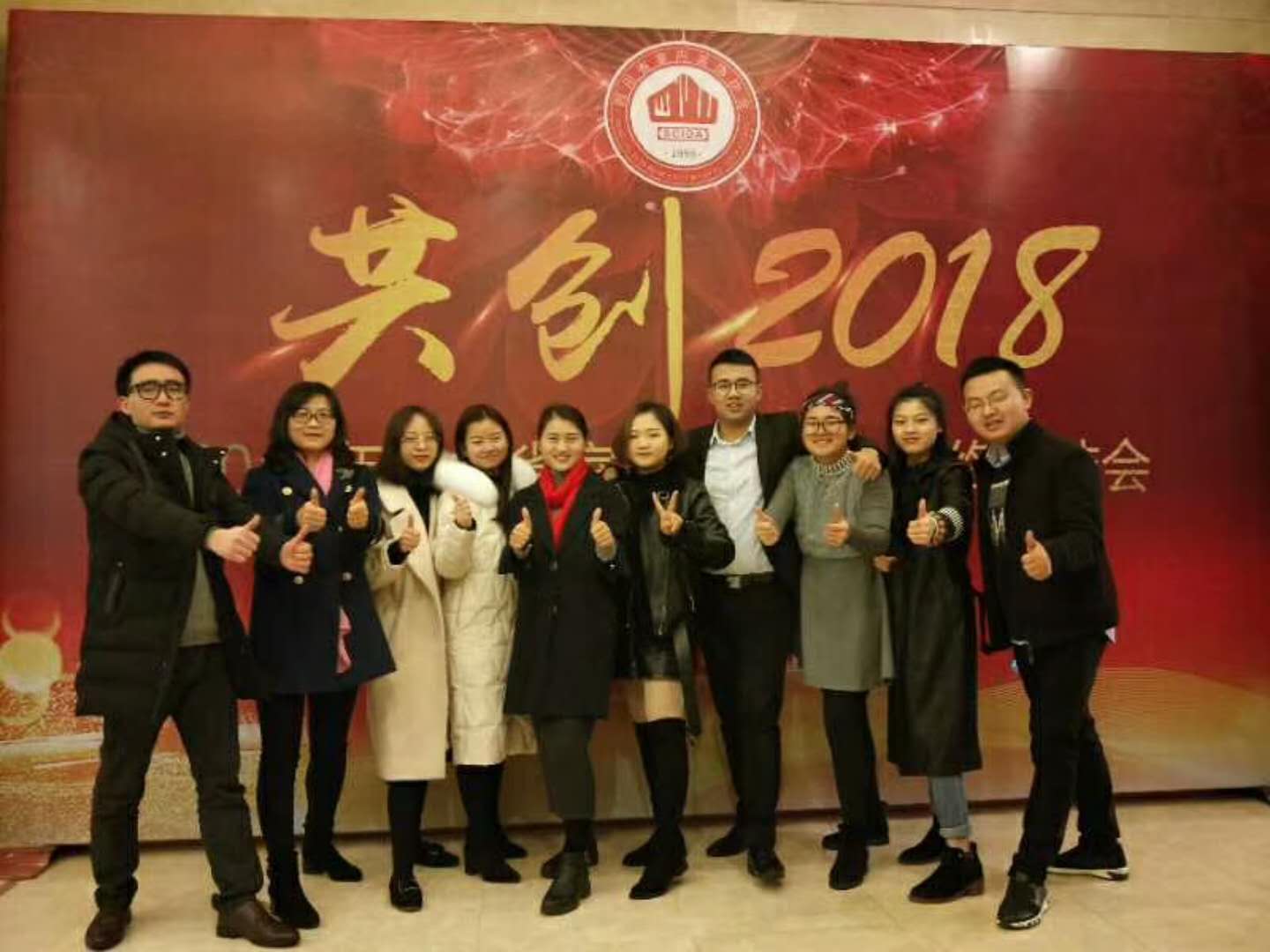 四川省室内装饰协会2017年度总结大会在成都成功举办！