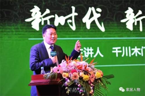 蒋春明:家居企业三大基础管理体系建设的贴心教练