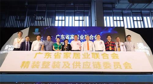 香江创博会全国启动，刘志强主席出席首届精装整装创新峰会并致辞