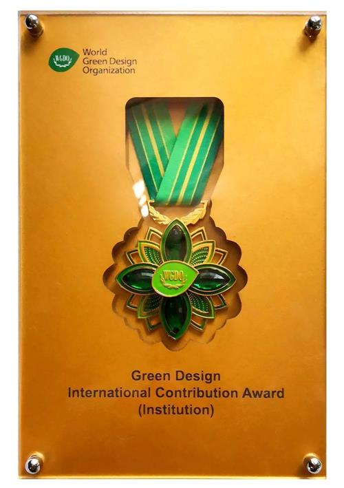 引领绿色发展，全友家居六度荣获“绿色设计国际贡献奖”