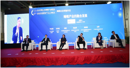 2018中国睡眠产业博览会上海站精彩呈现