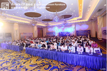  2019中国智能定制家居产业（西部）高峰论坛盛大召开