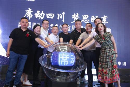 美国席梦思家居集团成功进入中国四川市场开设红星佳灵店