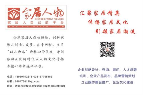 成都家具展与香江创博会签署战略合作协议