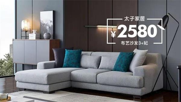 2020（成都）家具建材采购节|香江家居5.1全国工厂联动大促