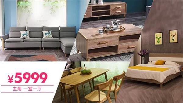 2020（成都）家具建材采购节|香江家居5.1全国工厂联动大促