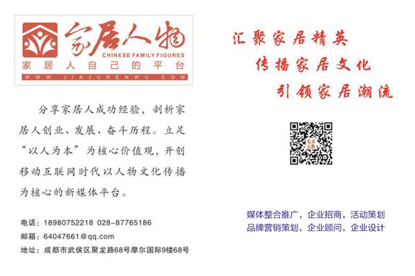 2020首届中国定制家居智慧云展：6月28日正式上线，大牌纷纷进驻